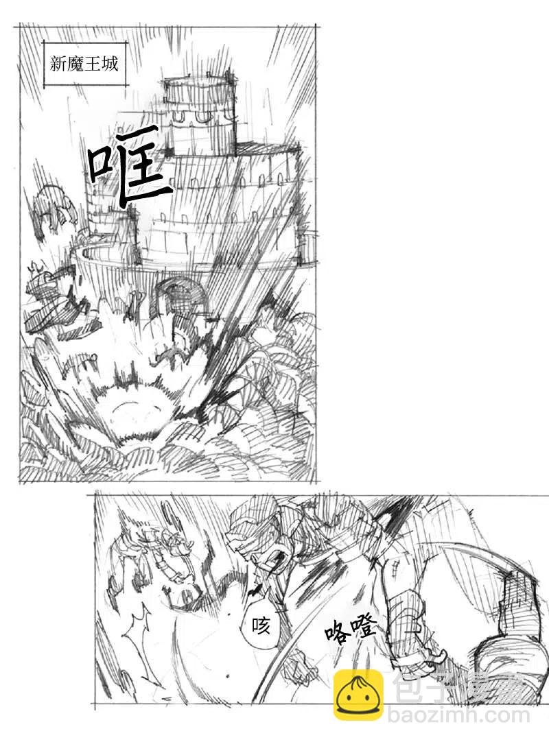 特别篇6 线稿大放送6-彩蛋(1/2)-第107话