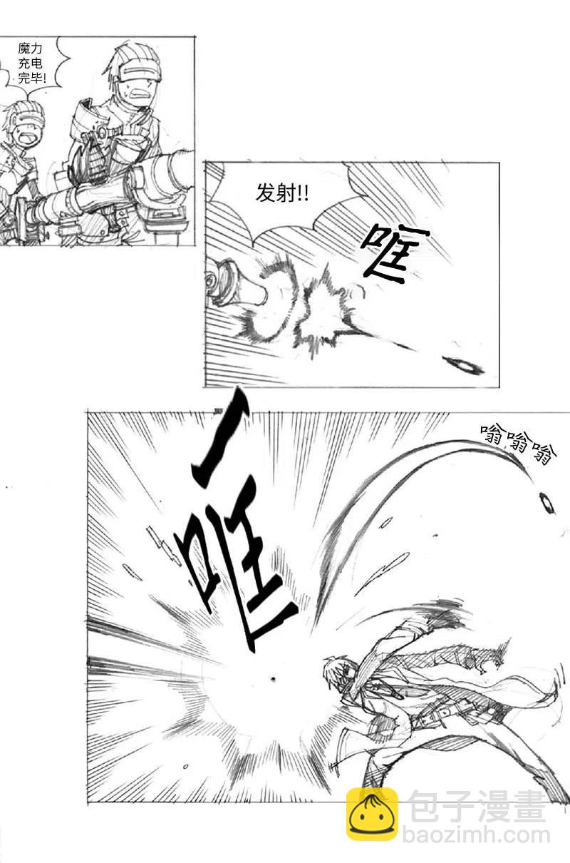 特别篇6 线稿大放送6-彩蛋(1/2)-第107话