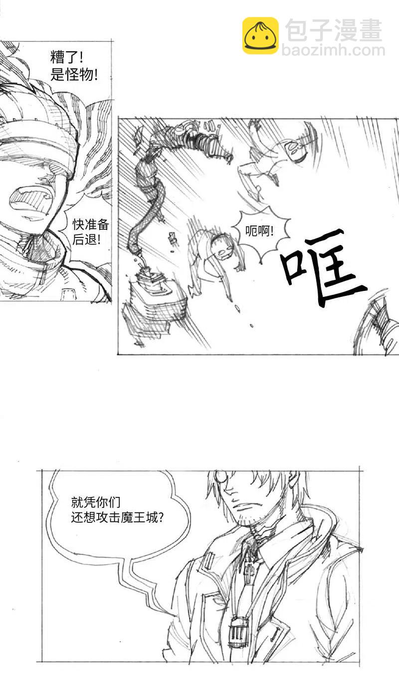 特别篇6 线稿大放送6-彩蛋(1/2)-第107话