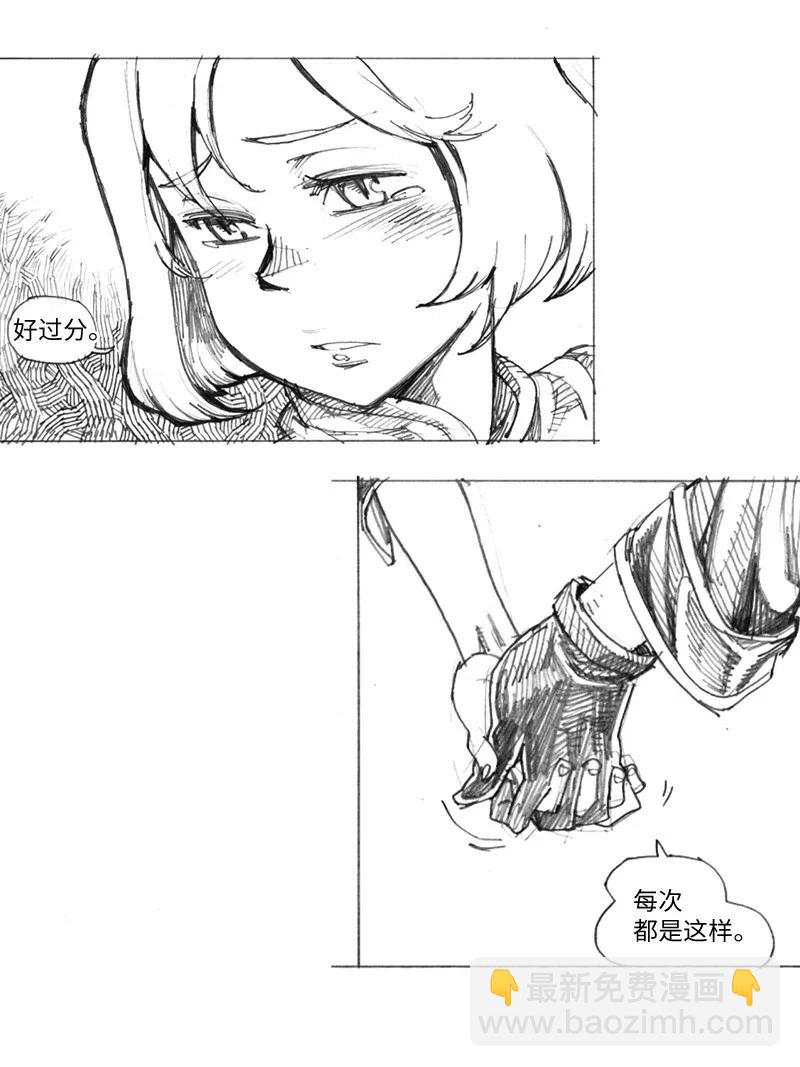 特别篇6 线稿大放送6-彩蛋(1/2)-第107话