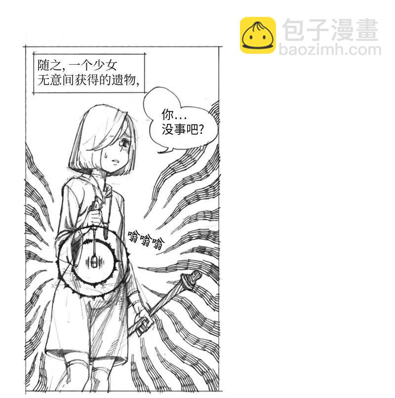 特别篇6 线稿大放送6-彩蛋(1/2)-第107话
