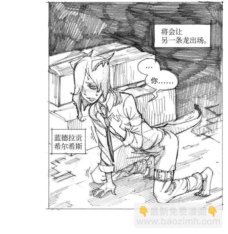 特别篇6 线稿大放送6-彩蛋(1/2)-第107话