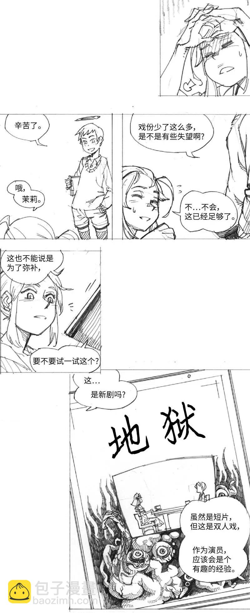 特别篇6 线稿大放送6-彩蛋(1/2)-第107话