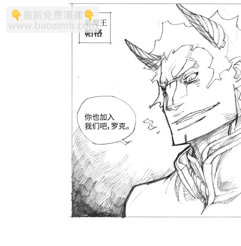 特别篇6 线稿大放送6-彩蛋(1/2)-第107话