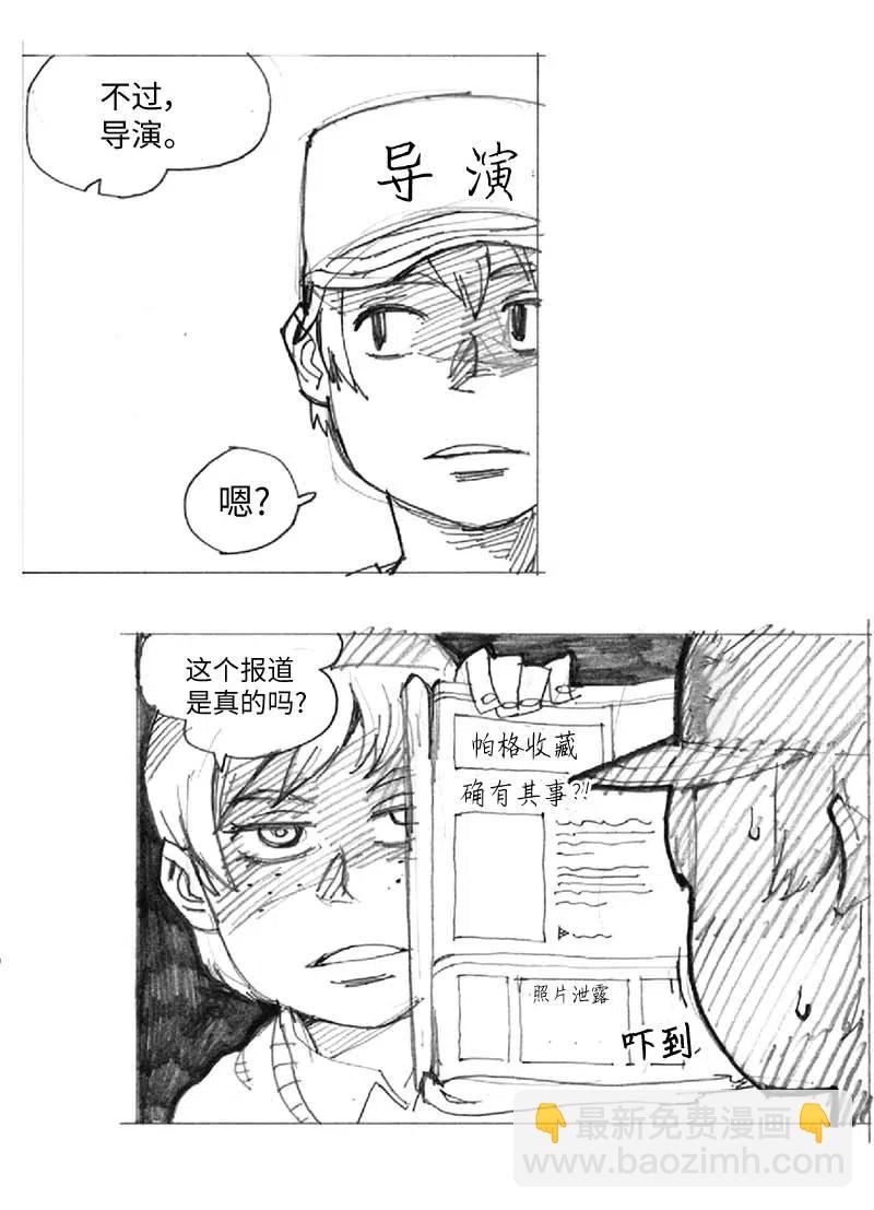 特别篇6 线稿大放送6-彩蛋(1/2)-第107话