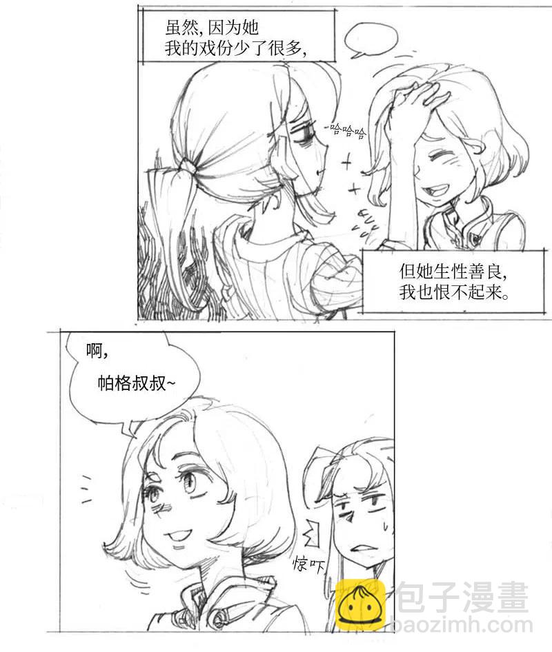 特别篇6 线稿大放送6-彩蛋(1/2)-第107话