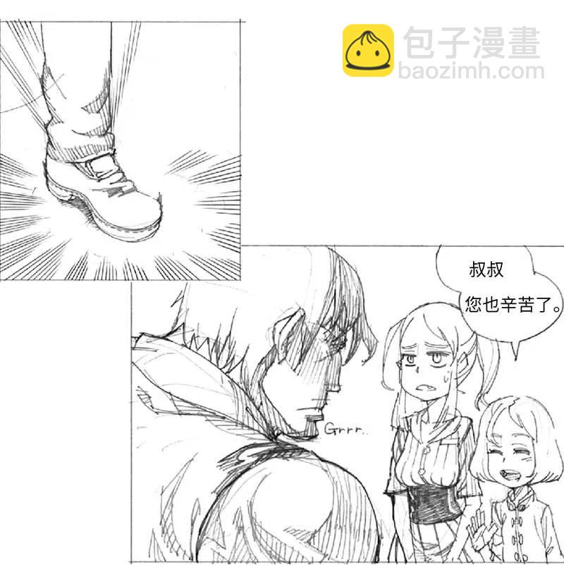 特别篇6 线稿大放送6-彩蛋(1/2)-第107话