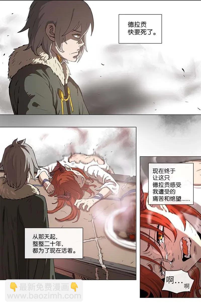 102 102-第109话