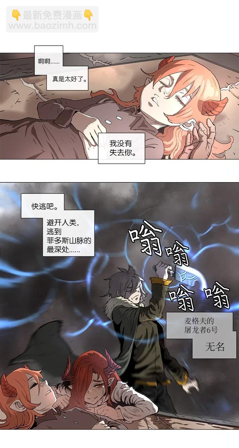 102 102-第109话
