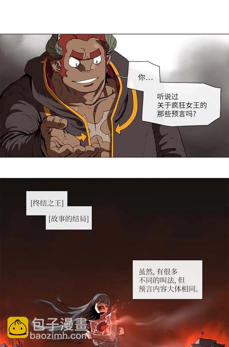 102 102-第109话