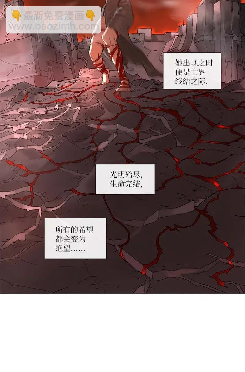 102 102-第109话