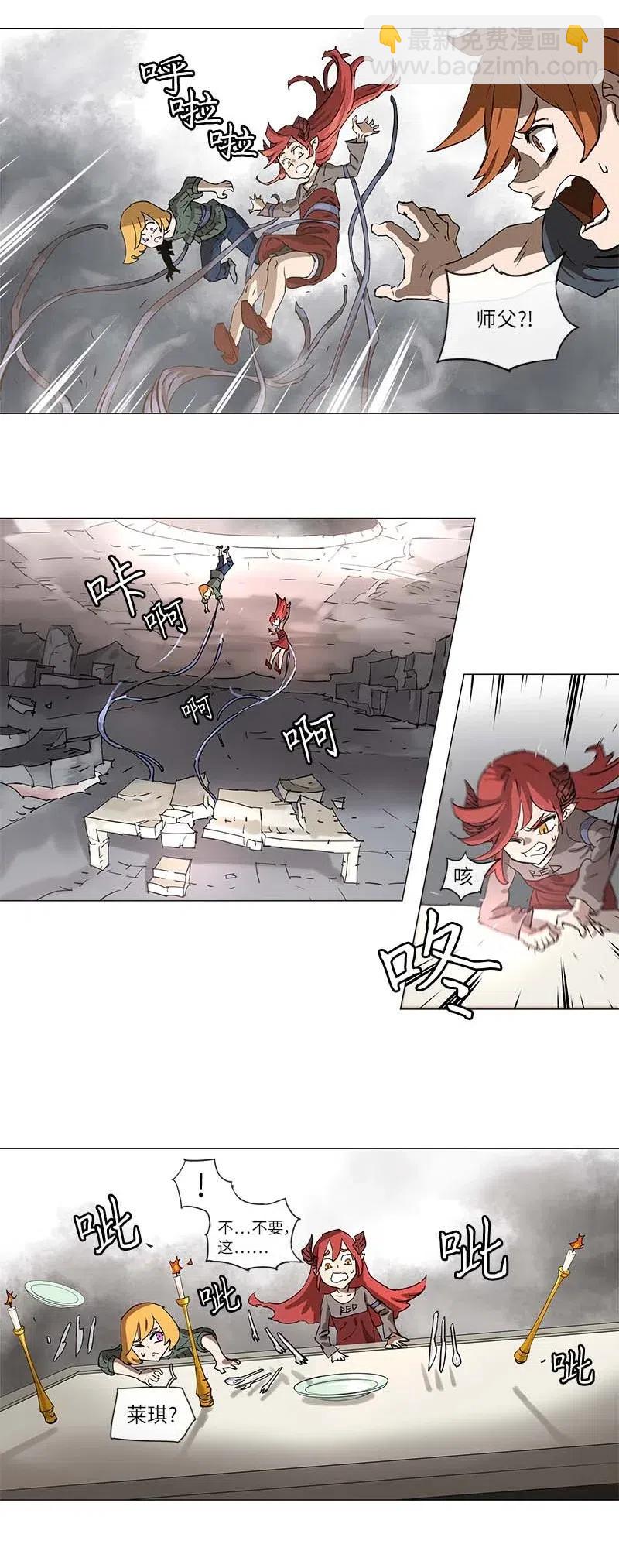 102 102-第109话