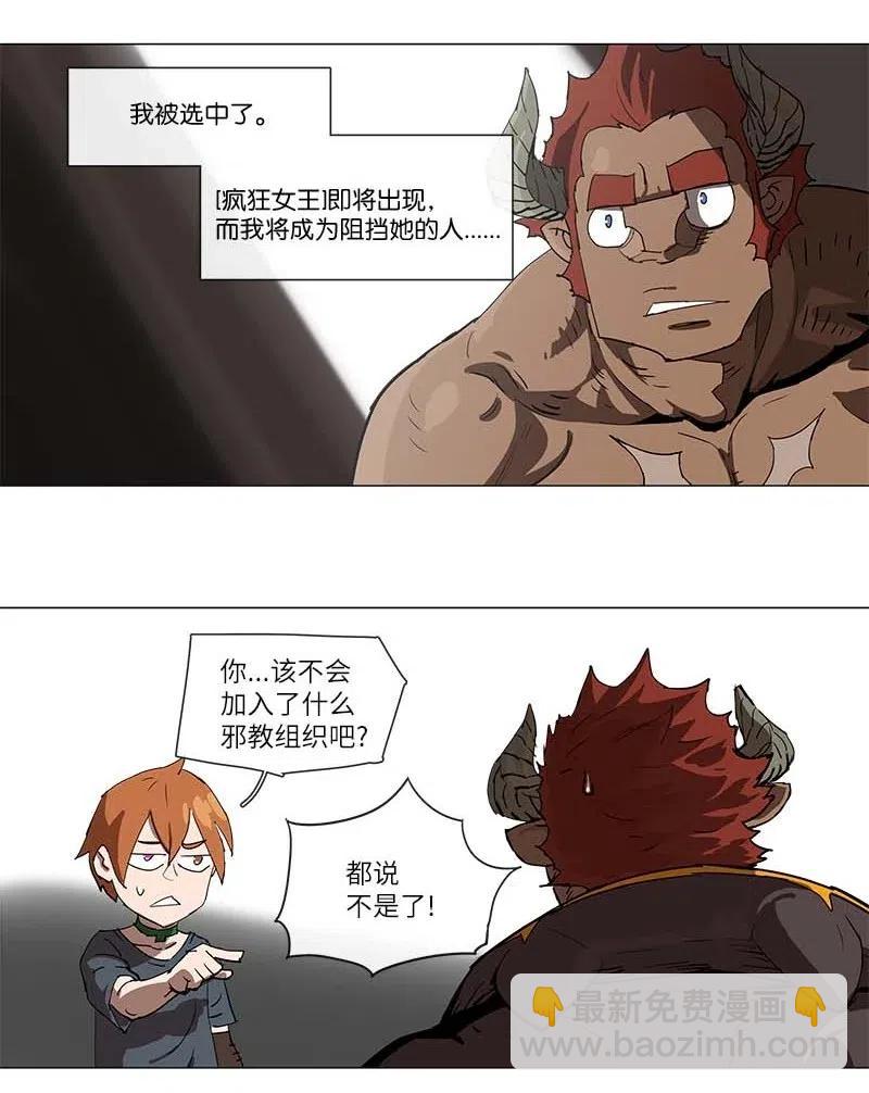 102 102-第109话