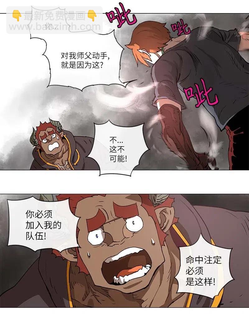 102 102-第109话