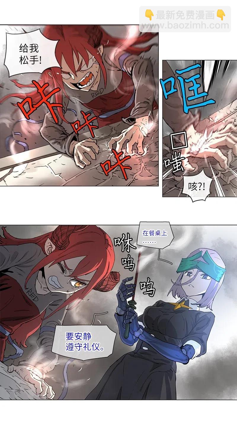 102 102-第109话