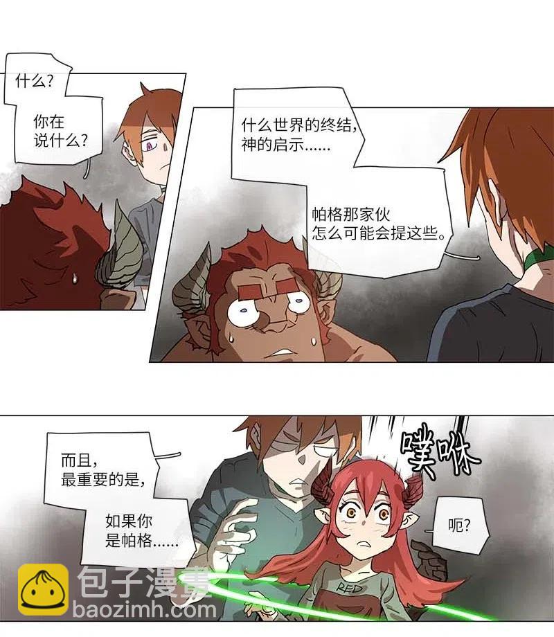 102 102-第109话