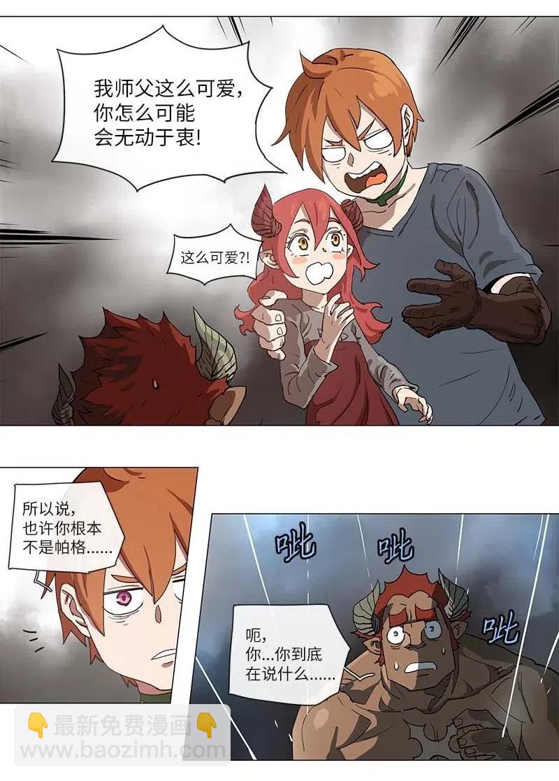 102 102-第109话