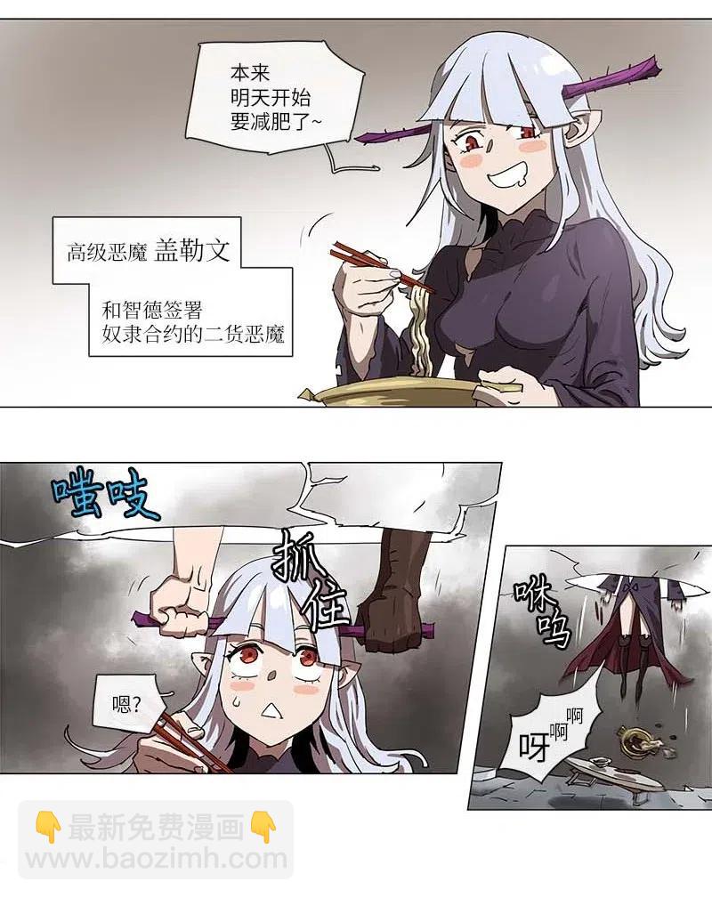 102 102-第109话