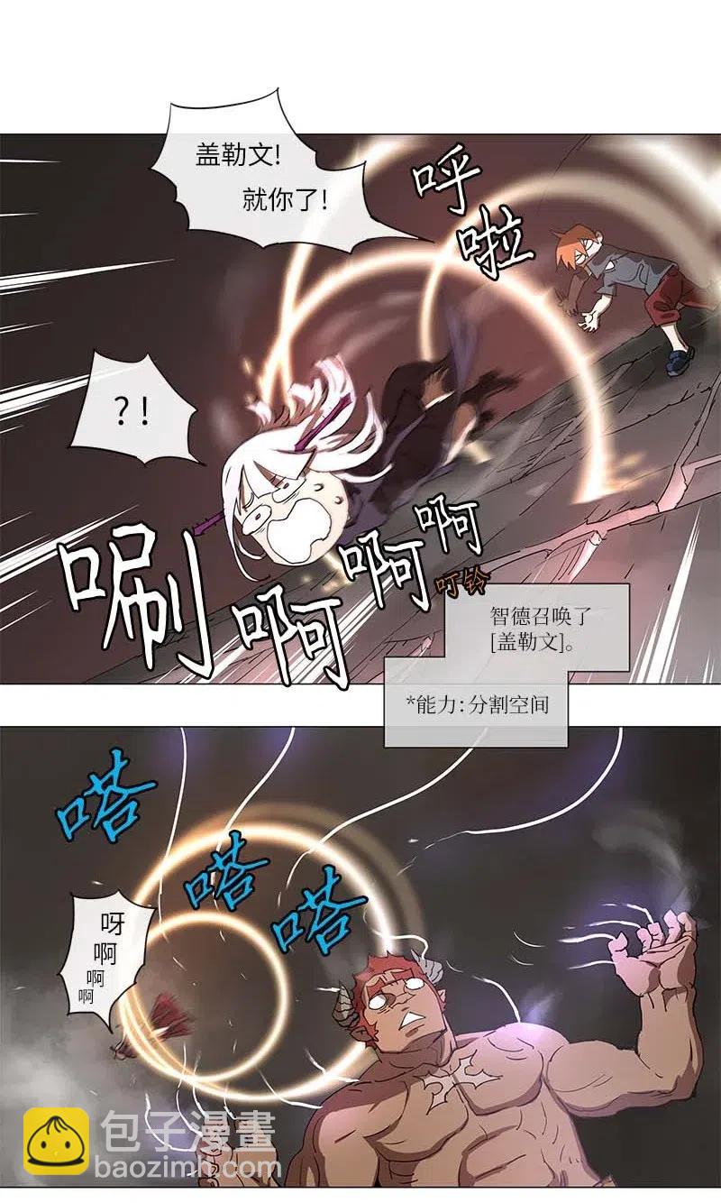 102 102-第109话