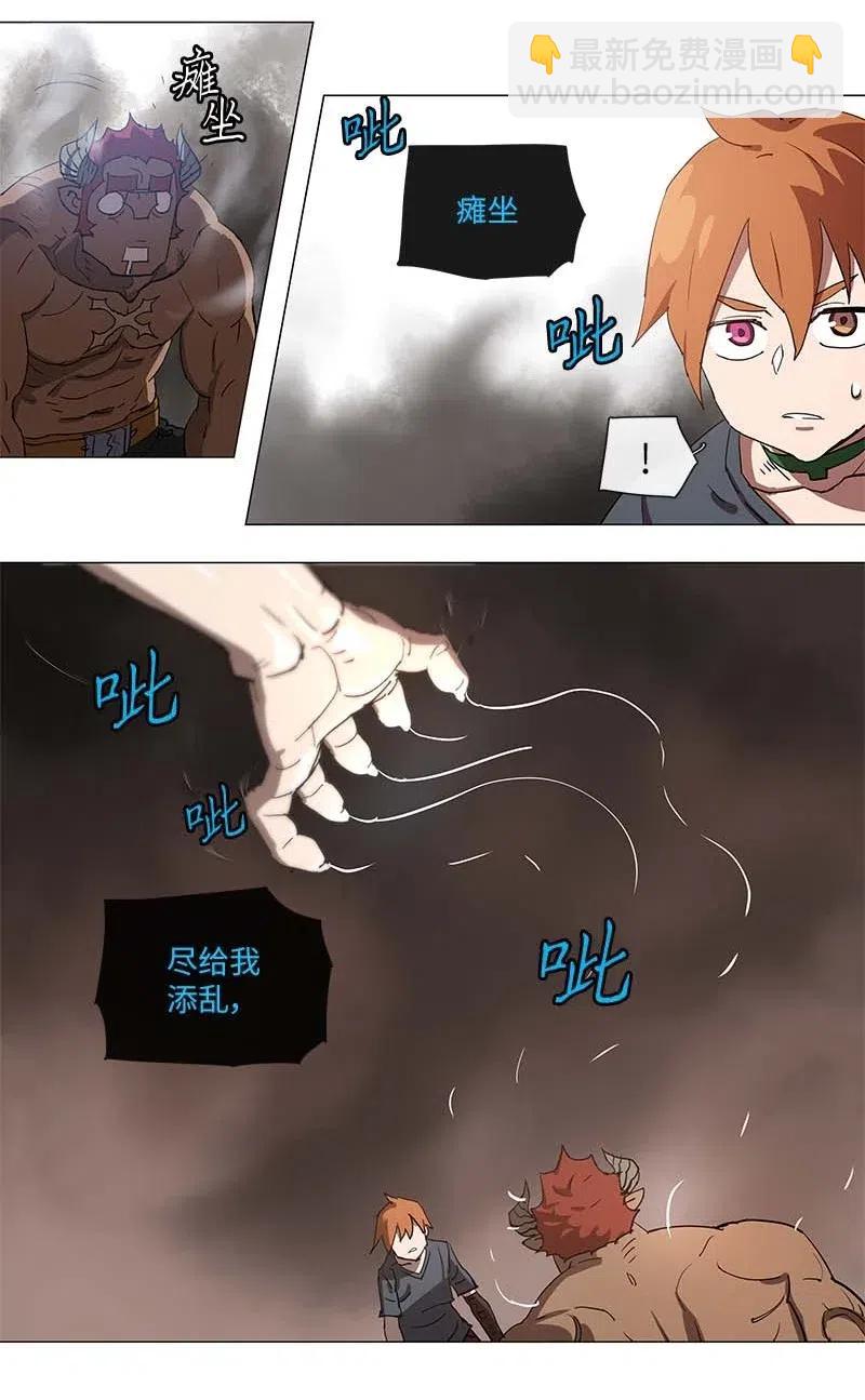 102 102-第109话