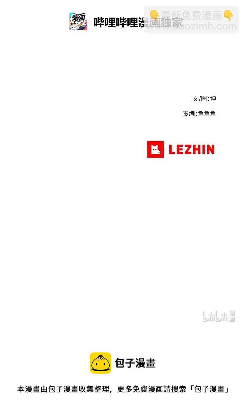 102 102-第109话