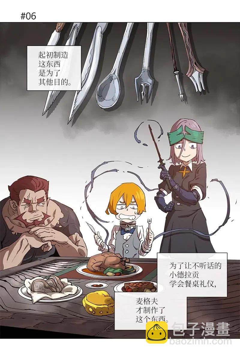 102 102-第109话