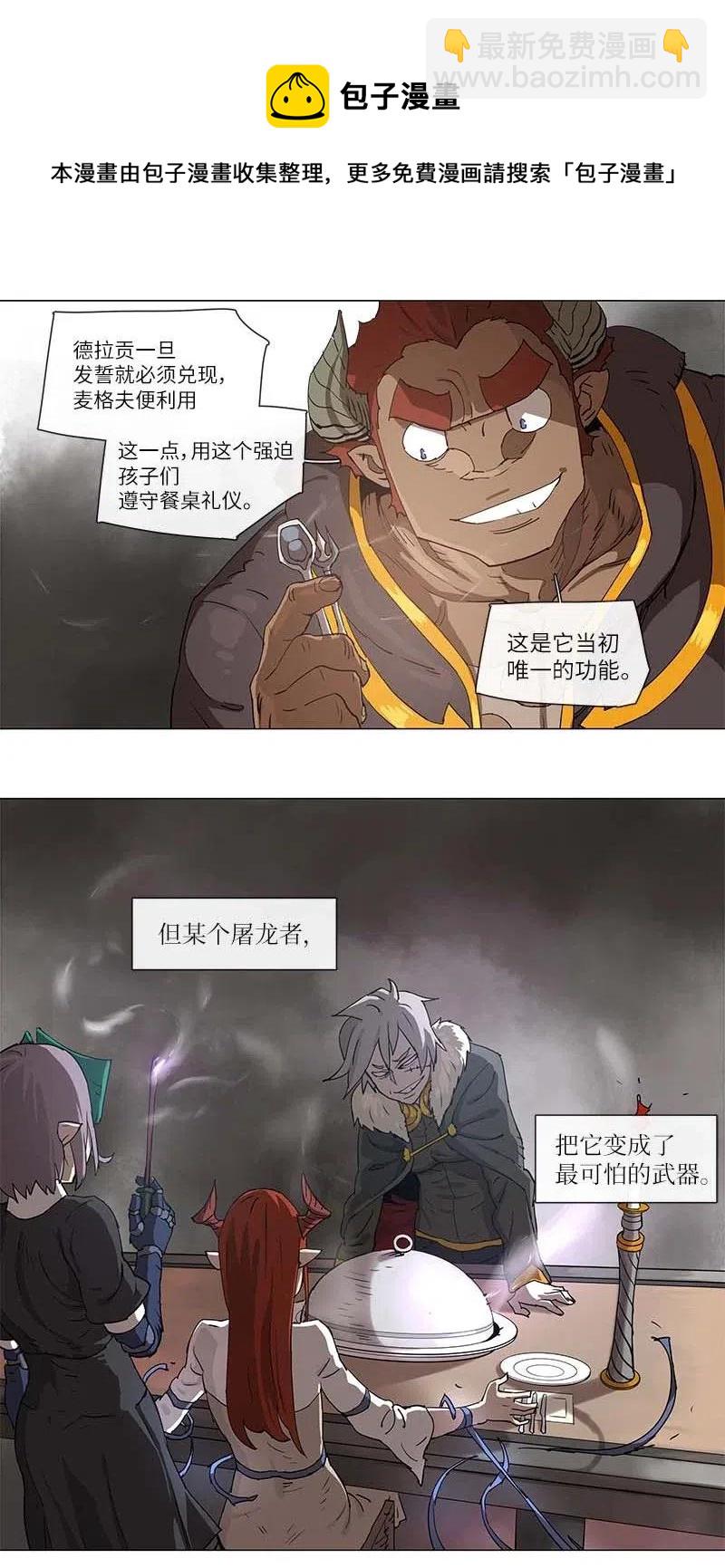 102 102-第109话