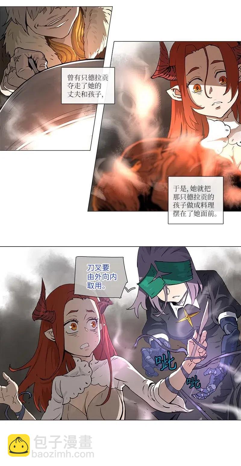 102 102-第109话