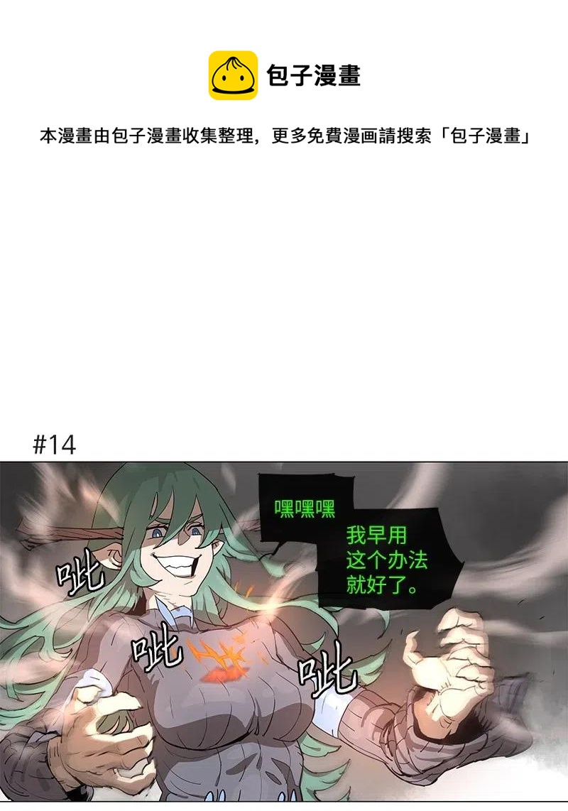 104 104-第111话