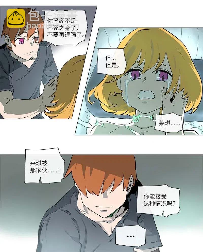 104 104-第111话