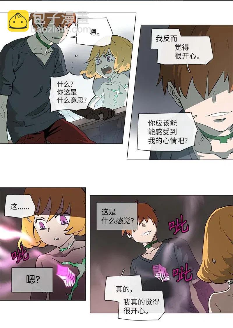 104 104-第111话