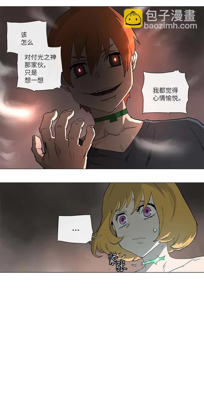 104 104-第111话