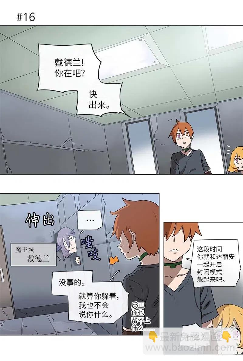 104 104-第111话