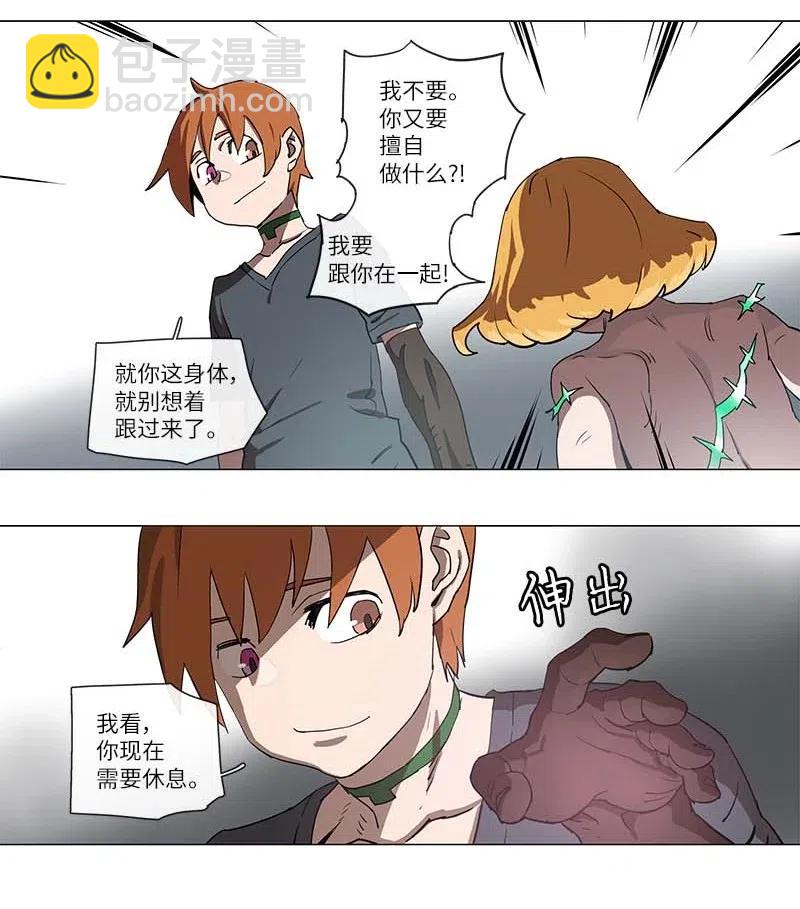 104 104-第111话
