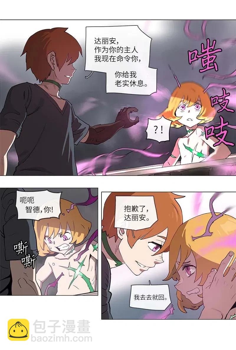104 104-第111话