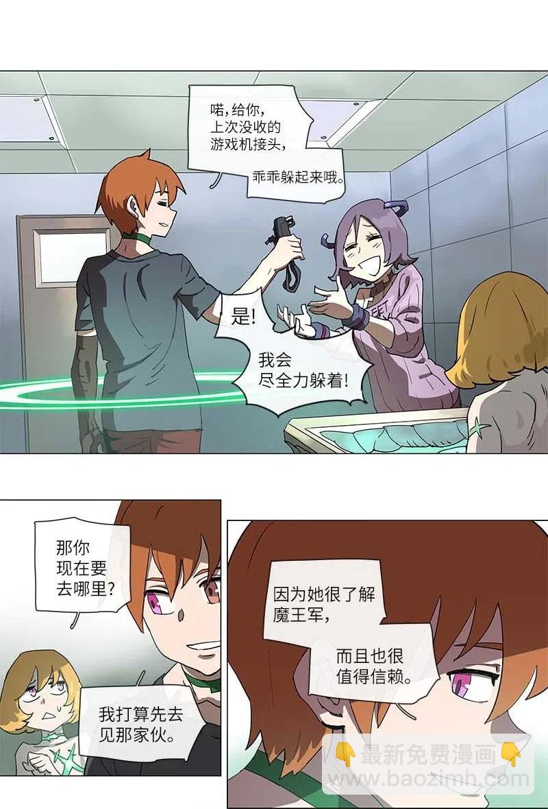 104 104-第111话