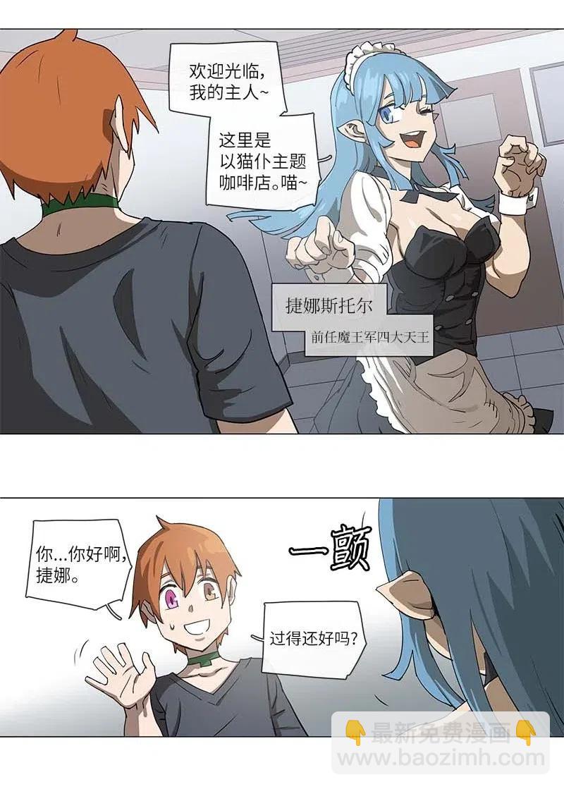 104 104-第111话
