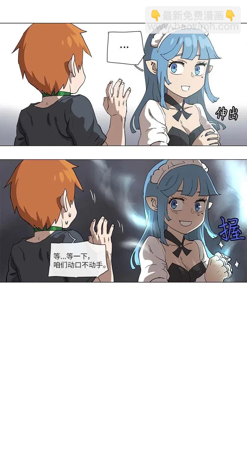 104 104-第111话