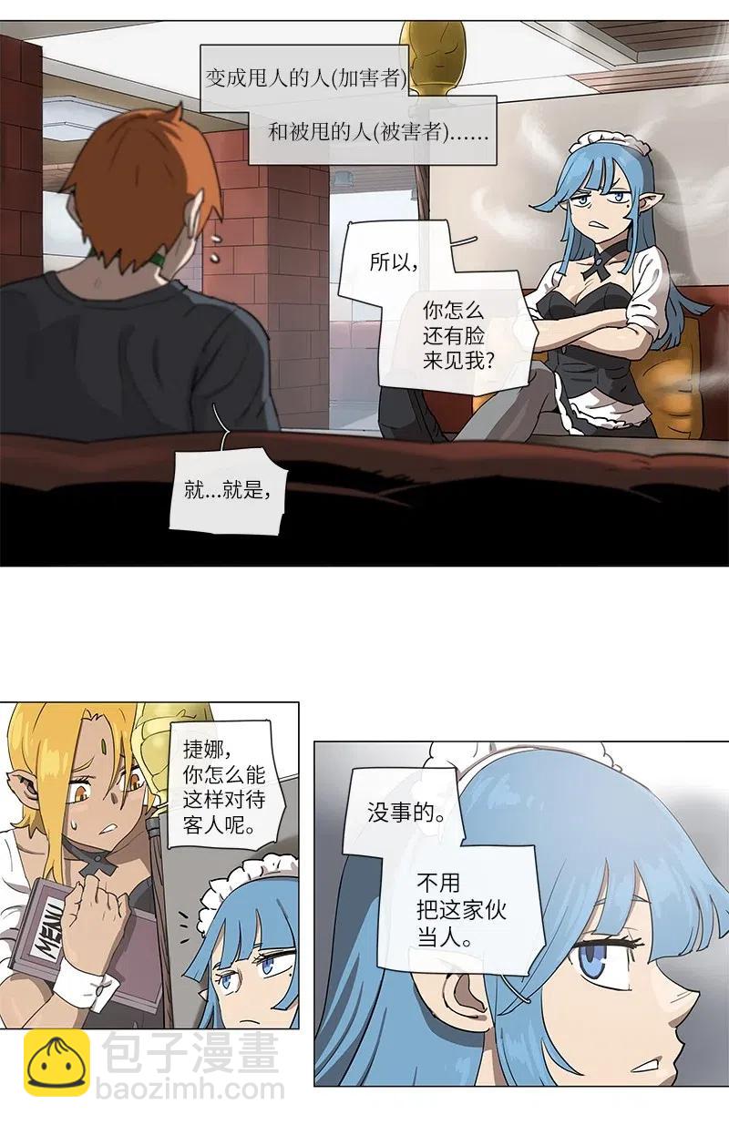 104 104-第111话