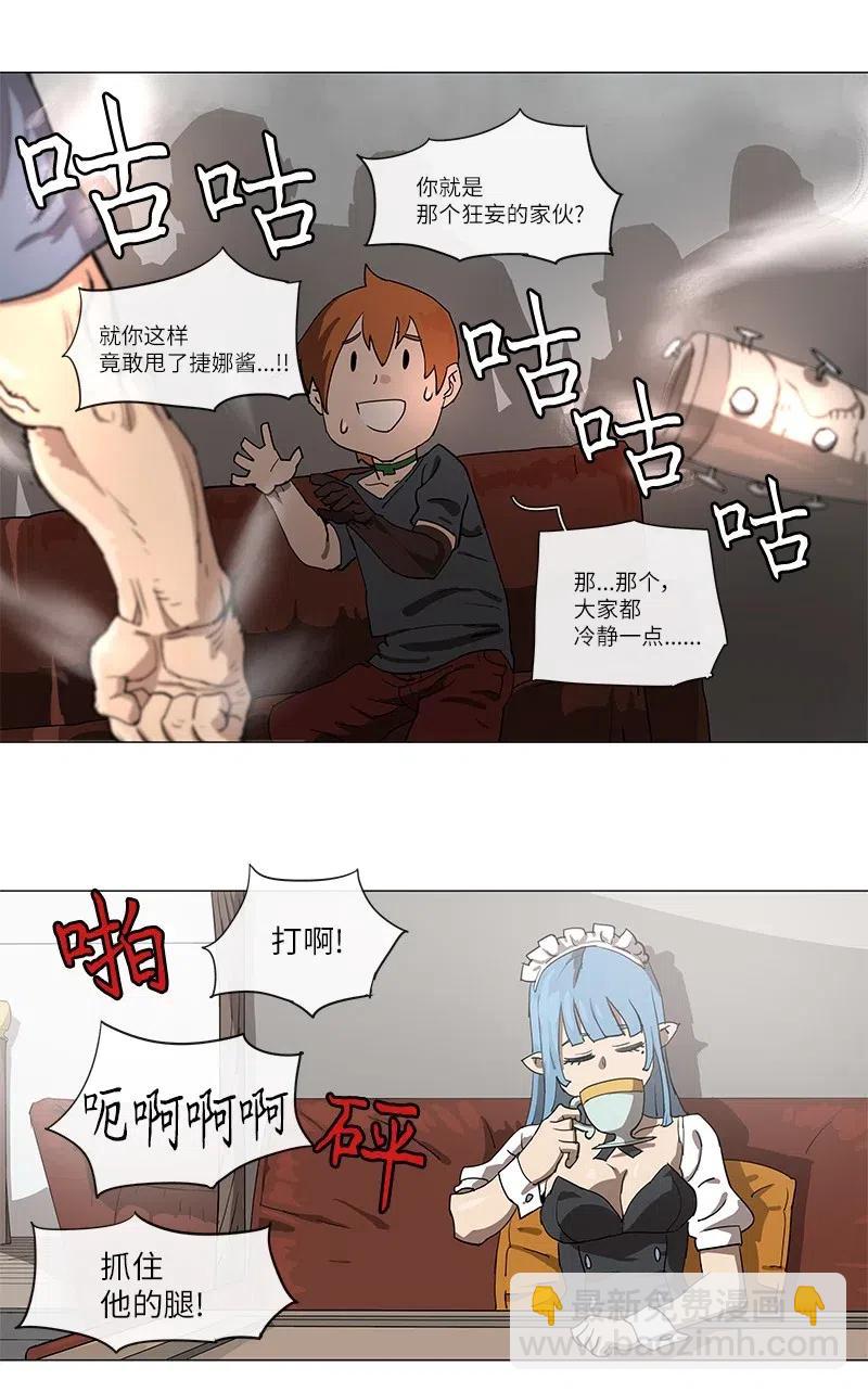 104 104-第111话