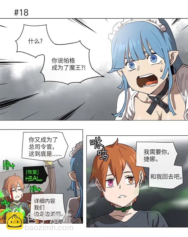 104 104-第111话