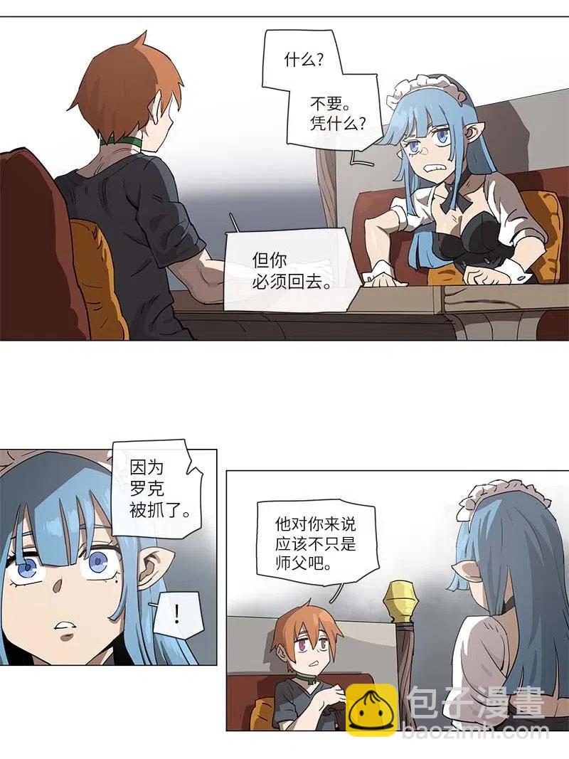 104 104-第111话