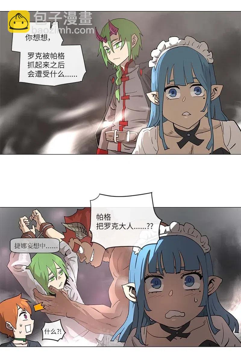 104 104-第111话