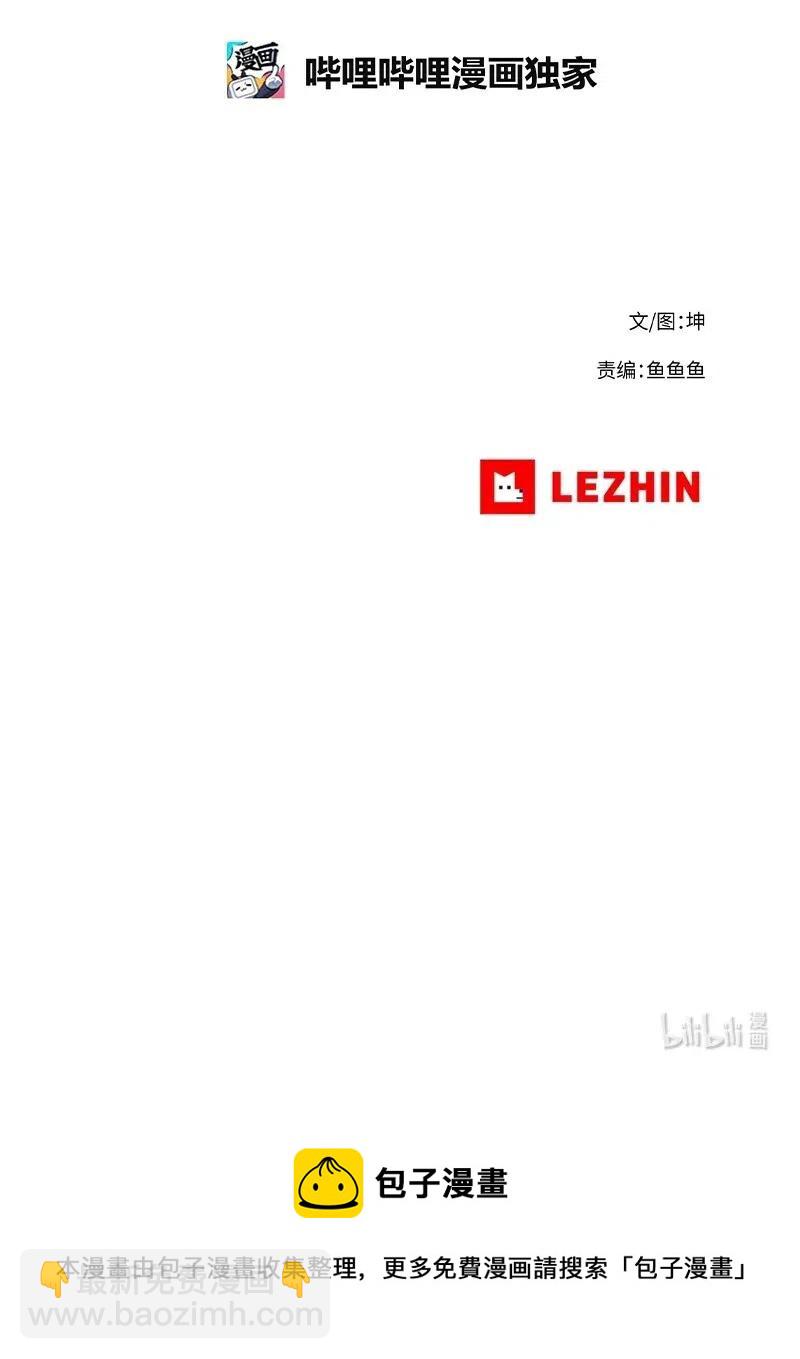 104 104-第111话