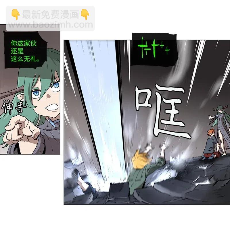 104 104-第111话