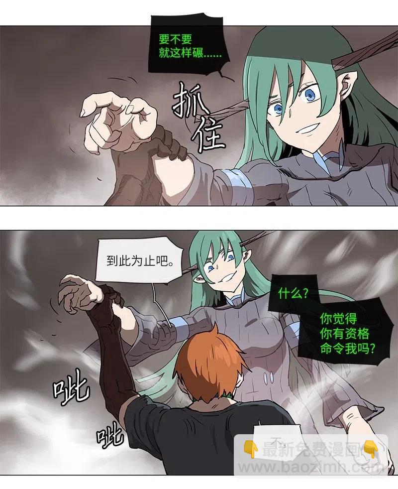 104 104-第111话