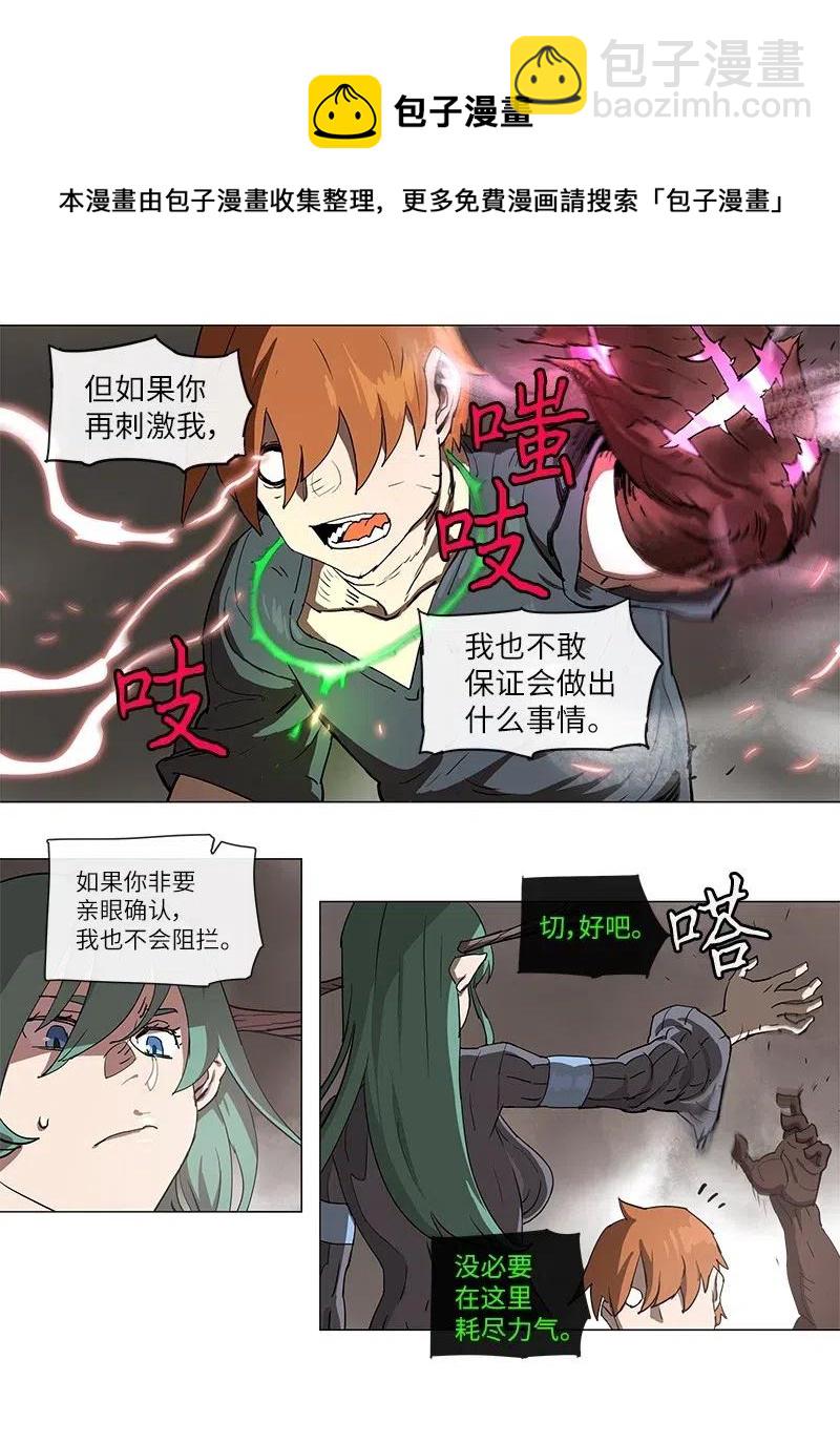104 104-第111话