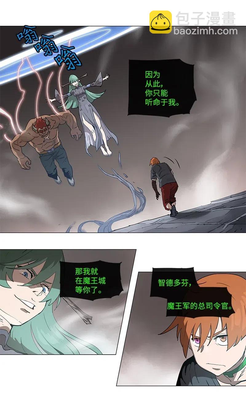 104 104-第111话