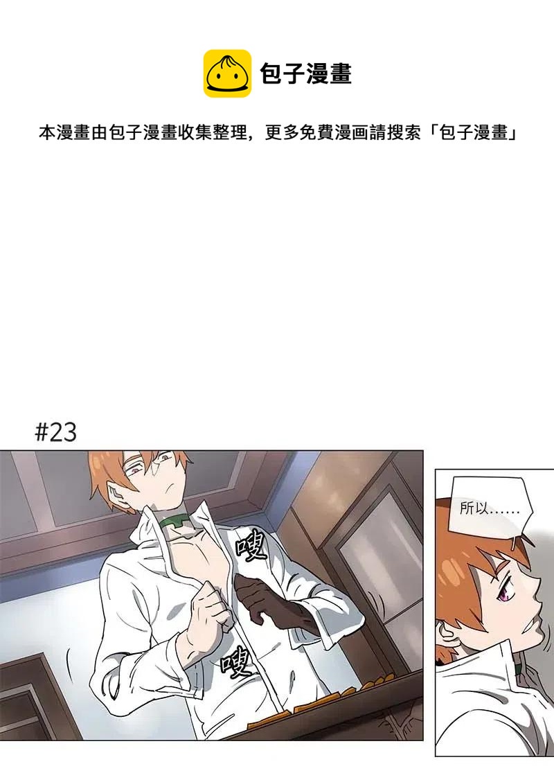 106 106-第113话