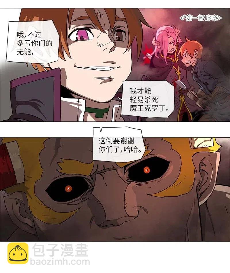 106 106-第113话